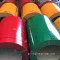 PPGI Prepainted Galvanized Steel Coil